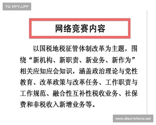 赛事公司注册要求-赛事公司注册要求全方位解析必备条件与申请流程详解