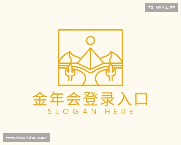 认识金年会登录入口